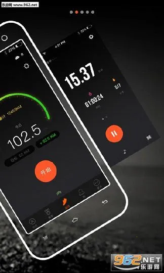 咪咕善跑(运动健康平台)v6.9.0 官方正版
