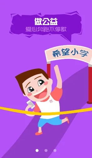 咪咕善跑(运动健康平台)v6.9.0 官方正版