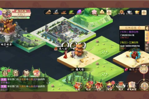 一代掌门2025官方最新版本 一代掌门2025官方最新版本