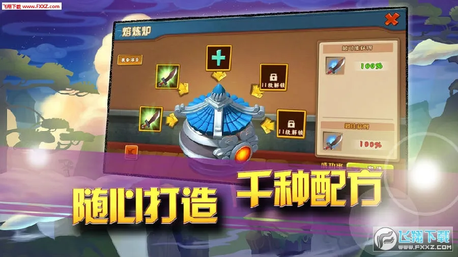 一代掌门2025官方最新版本 一代掌门2025官方最新版本