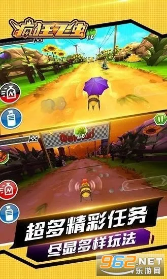 超级飞侠大冒险2025官方正版v1.1 手机版