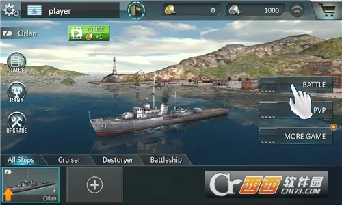 战舰突击2025官方最新版本v1.0.4 安卓版