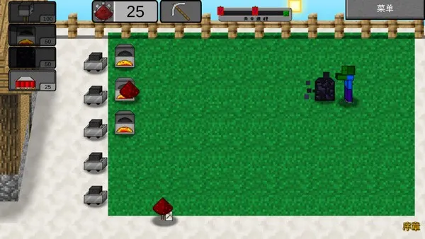 我的世界大战僵尸22025最新版本v0.2.5 手机版