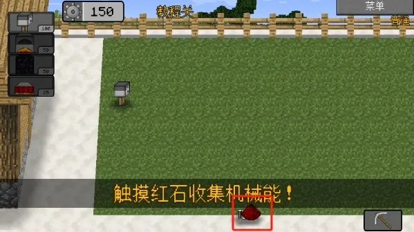 我的世界大战僵尸22025最新版本 我的世界大战僵尸22025最新版本