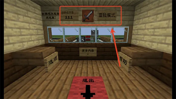 我的世界大战僵尸22025最新版本 我的世界大战僵尸22025最新版本