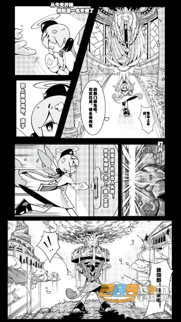 天使模拟器(天使养成游戏) 天使模拟器(天使养成游戏)