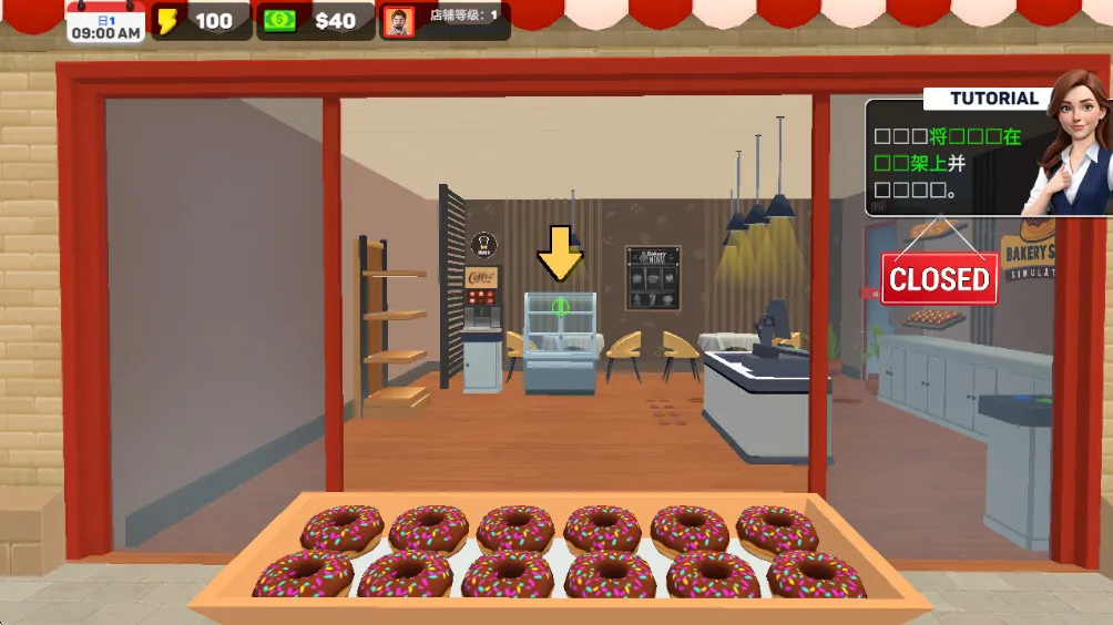 面包超市模拟器2025官方最新版本v0.0.9 官方正版
