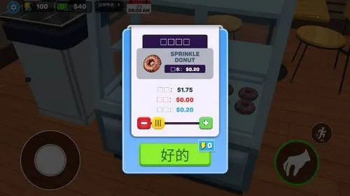 面包超市模拟器2025官方最新版本 面包超市模拟器2025官方最新版本