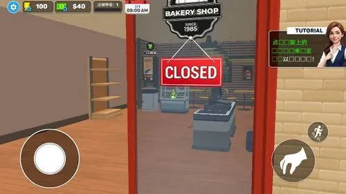 面包超市模拟器2025官方最新版本 面包超市模拟器2025官方最新版本