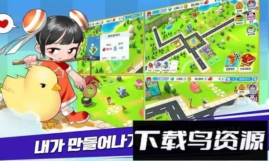 ��������Revolt(���о�����Ϸ)