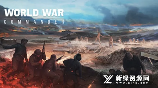 第二次世界大战指挥官最新手机版 第二次世界大战指挥官最新手机版