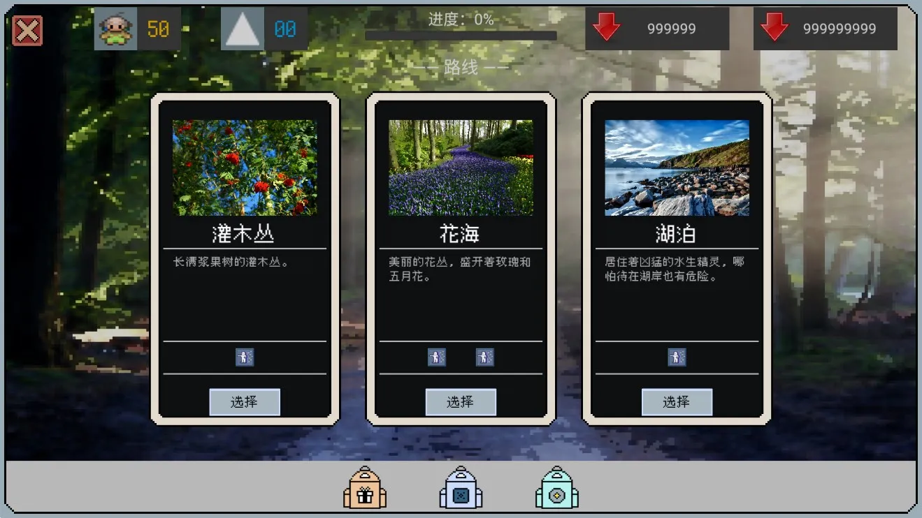 精灵纪元星月同行安卓版手机版v1.3 免费版