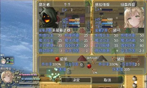 精灵战棋2025官方正版v1.2 免费版