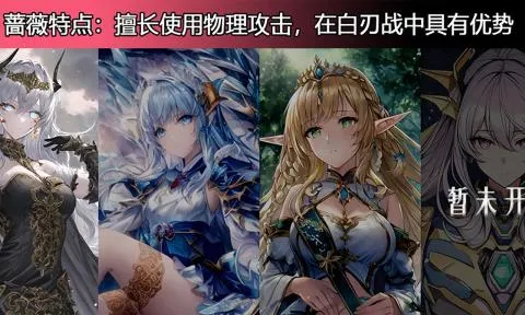 精灵战棋2025官方正版v1.2 免费版