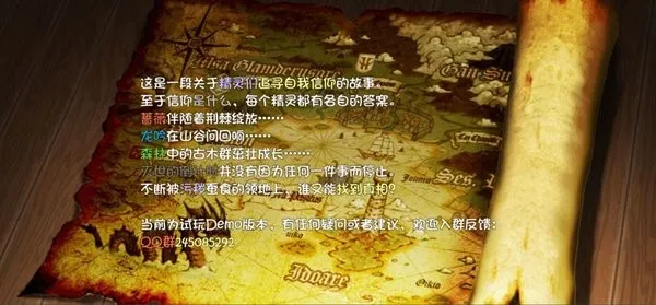 精灵战棋2025官方正版v1.2 免费版