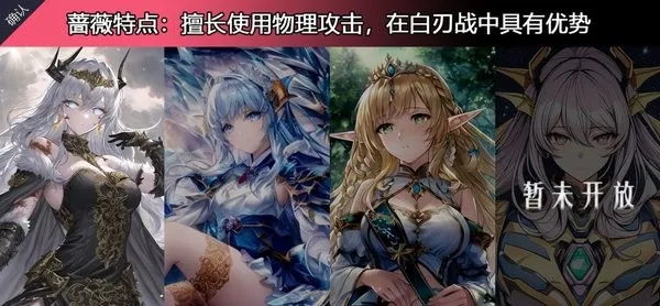 精灵战棋2025官方正版v1.2 免费版