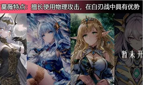 精灵战棋2025官方正版 精灵战棋2025官方正版