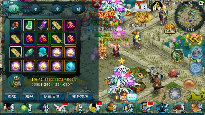 忘仙2(仙侠战斗手游)v7.4.0 手机版