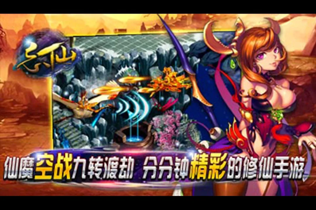 忘仙2(仙侠战斗手游)v7.4.0 手机版