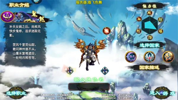 忘仙2(仙侠战斗手游) 忘仙2(仙侠战斗手游)