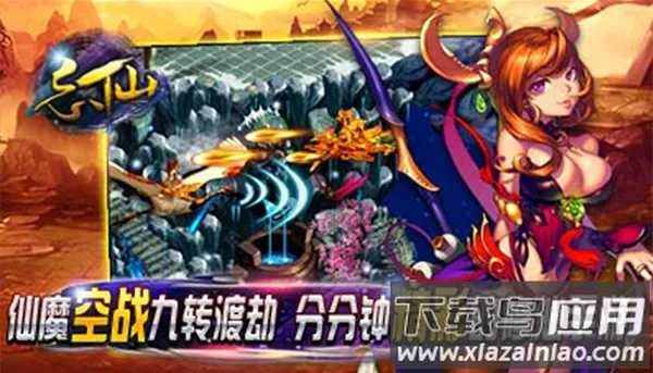 忘仙2(仙侠战斗手游)v7.4.0 手机版