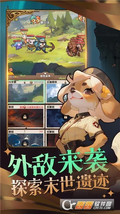 精灵塔塔2025最新版本v1.1 安卓版