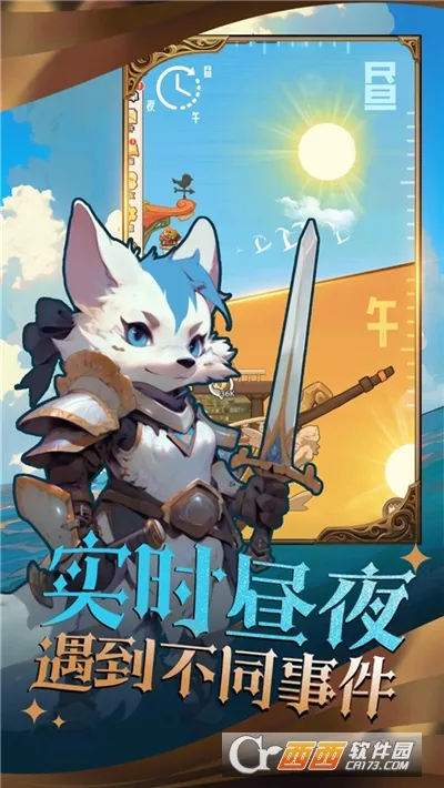 精灵塔塔2025最新版本v1.1 安卓版