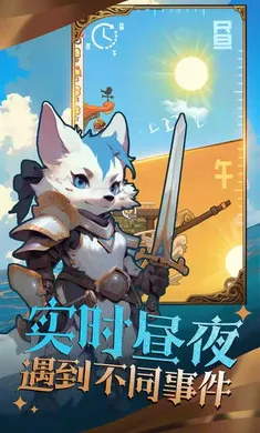 精灵塔塔2025最新版本v1.1 安卓版