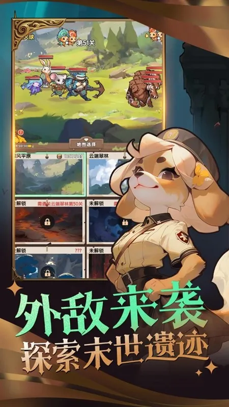 精灵塔塔2025最新版本 精灵塔塔2025最新版本