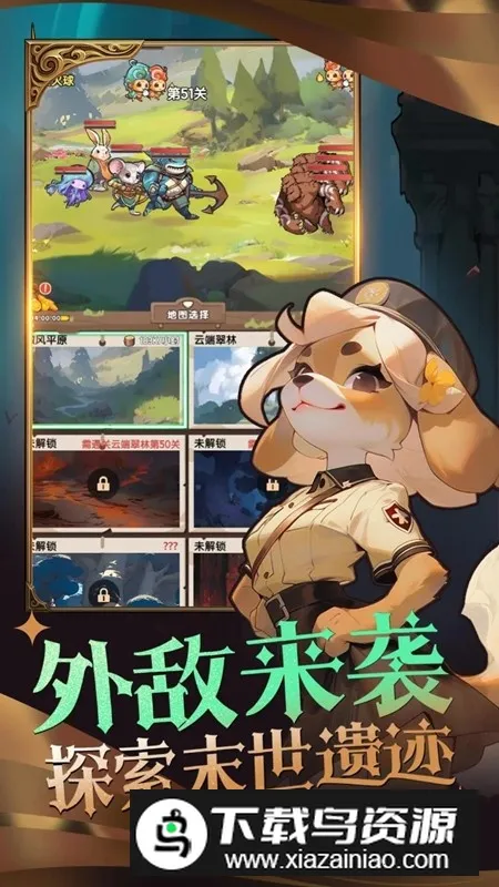 精灵塔塔2025最新版本 精灵塔塔2025最新版本