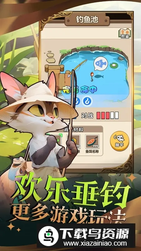 精灵塔塔2025最新版本v1.1 安卓版