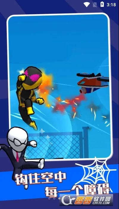 风暴绳索英雄2025官方正版v1.5 安卓版