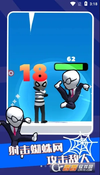 风暴绳索英雄2025官方正版v1.5 安卓版