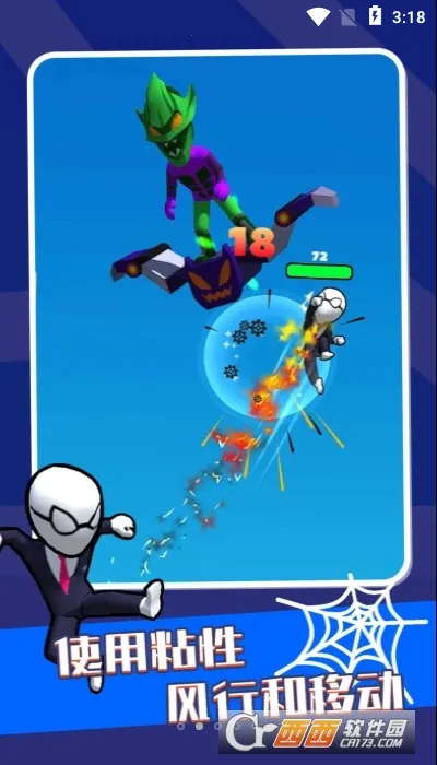 风暴绳索英雄2025官方正版v1.5 安卓版