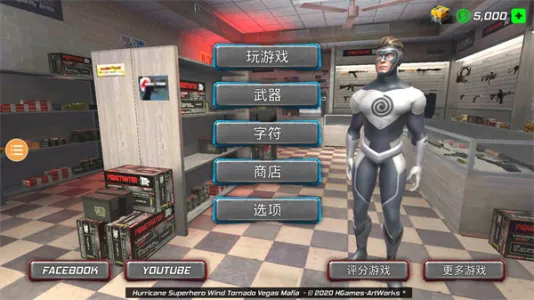 风暴绳索英雄2025官方正版v1.5 安卓版