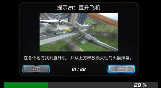 风暴绳索英雄2025官方正版 风暴绳索英雄2025官方正版