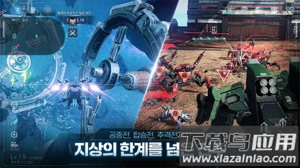 阿瑞斯守护者崛起安卓版手机版v1.0.10 免费版