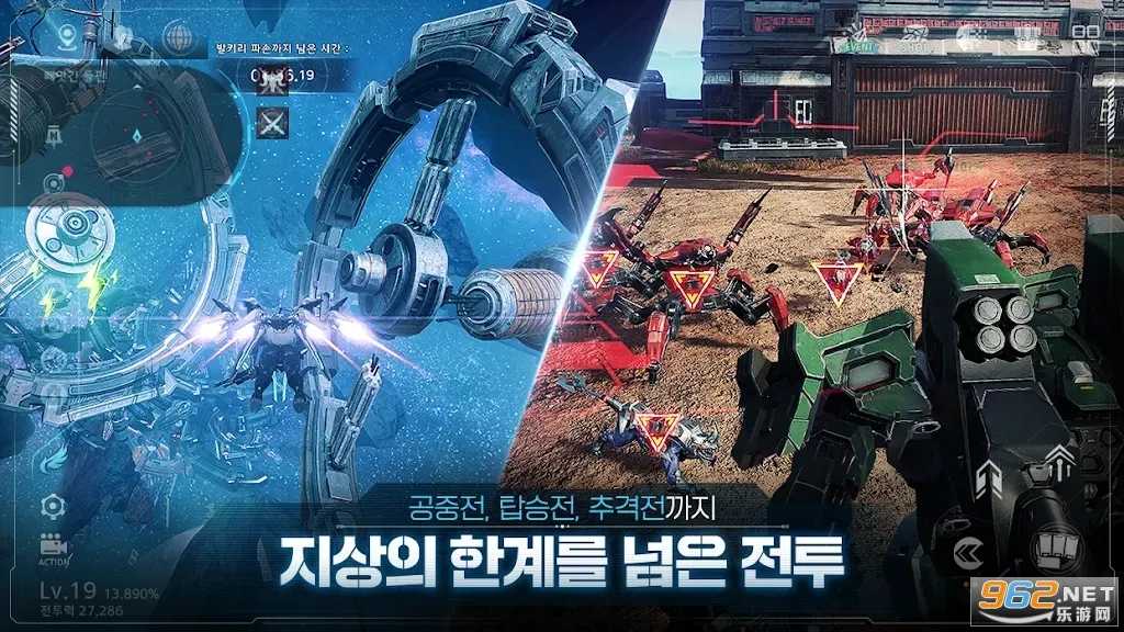 阿瑞斯守护者崛起安卓版手机版v1.0.10 免费版