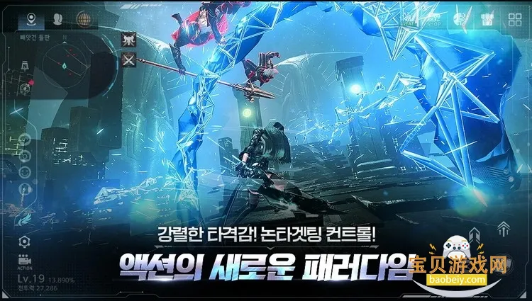 阿瑞斯守护者崛起安卓版手机版 阿瑞斯守护者崛起安卓版手机版