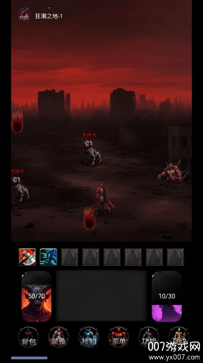 黎明之剑救赎(废土冒险游戏)v2.0.0 官方正版