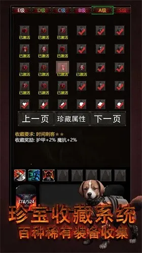 黎明之剑救赎(废土冒险游戏)v2.0.0 官方正版
