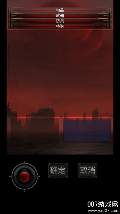 黎明之剑救赎(废土冒险游戏)v2.0.0 官方正版