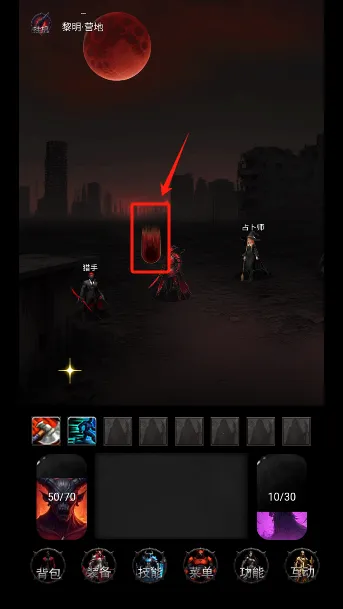 黎明之剑救赎(废土冒险游戏) 黎明之剑救赎(废土冒险游戏)