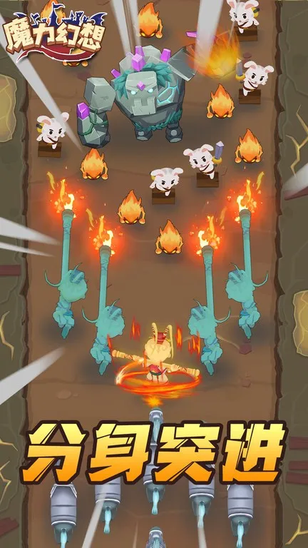 魔力幻想(趣味魔幻游戏)v3.0.1 手机版