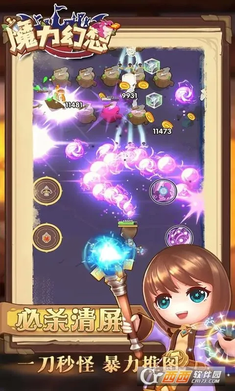 魔力幻想(趣味魔幻游戏)v3.0.1 手机版