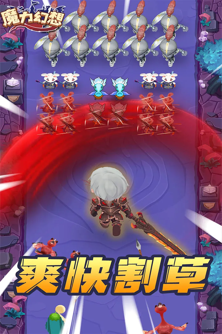 魔力幻想(趣味魔幻游戏)v3.0.1 手机版