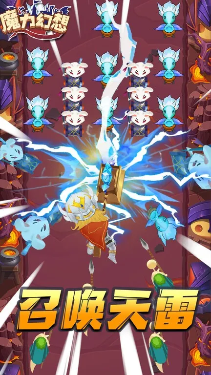 魔力幻想(趣味魔幻游戏) 魔力幻想(趣味魔幻游戏)