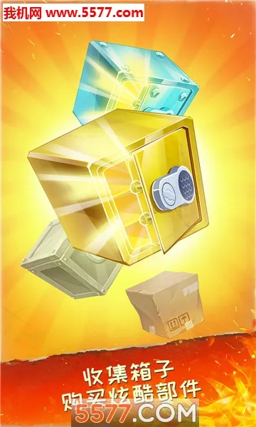 死亡公路(赛车跑酷手游)v1.9.7 免费版