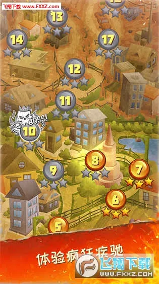 死亡公路(赛车跑酷手游)v1.9.7 免费版