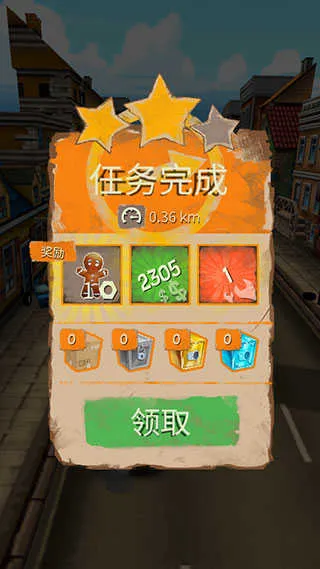 死亡公路(赛车跑酷手游) 死亡公路(赛车跑酷手游)